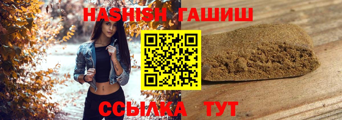 Сегежа  ГАШИШ индика сатива  ГАШ Cannabis  Вход с VPN 