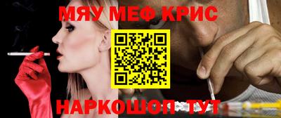 мескалин Пушкино