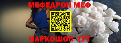 соль ск Пугачёв