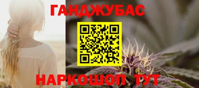 соль ск Пугачёв