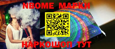 мескалин Пушкино