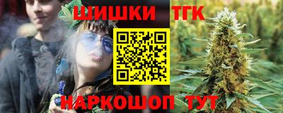 соль ск Пугачёв