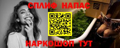 соль ск Пугачёв
