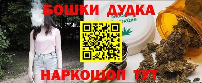 мескалин Пушкино