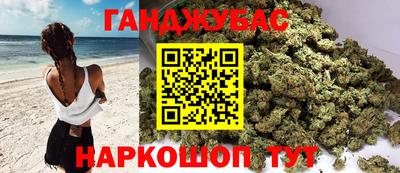 соль ск Пугачёв
