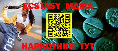 ECSTASY Пыть-Ях