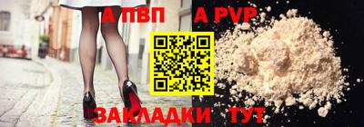 мескалин Пушкино