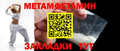 мескалин Пушкино