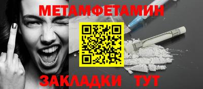 соль ск Пугачёв