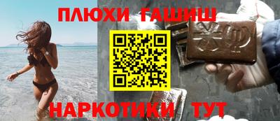 мескалин Пушкино