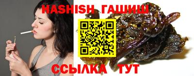 соль ск Пугачёв