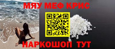 мескалин Пушкино