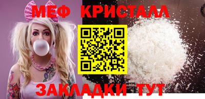 соль ск Пугачёв