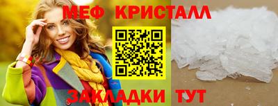 соль ск Пугачёв
