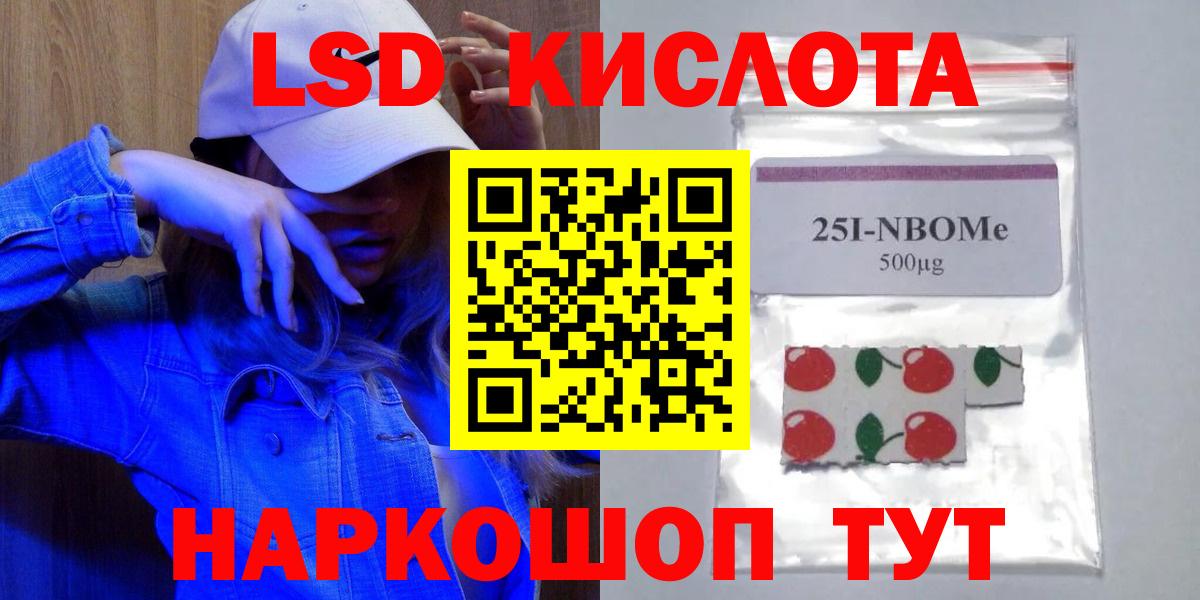 LSD-25 экстази  Лсд 25 экстази ecstasy  ЛСД экстази кислота  Вход с VPN  Сегежа 