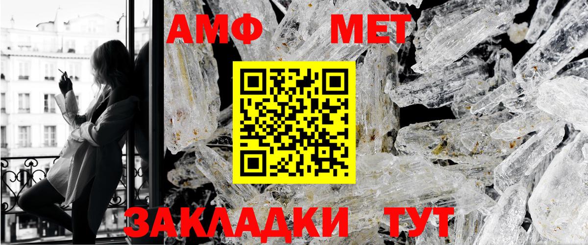Сегежа  МЕТАМФЕТАМИН мет  Вход с VPN 