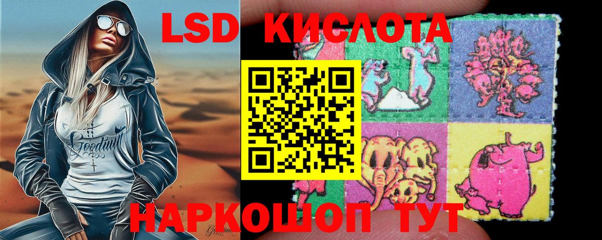 Сегежа  Марки N-bome 1,8мг  Марки N-bome 1,8мг  Вход с VPN 