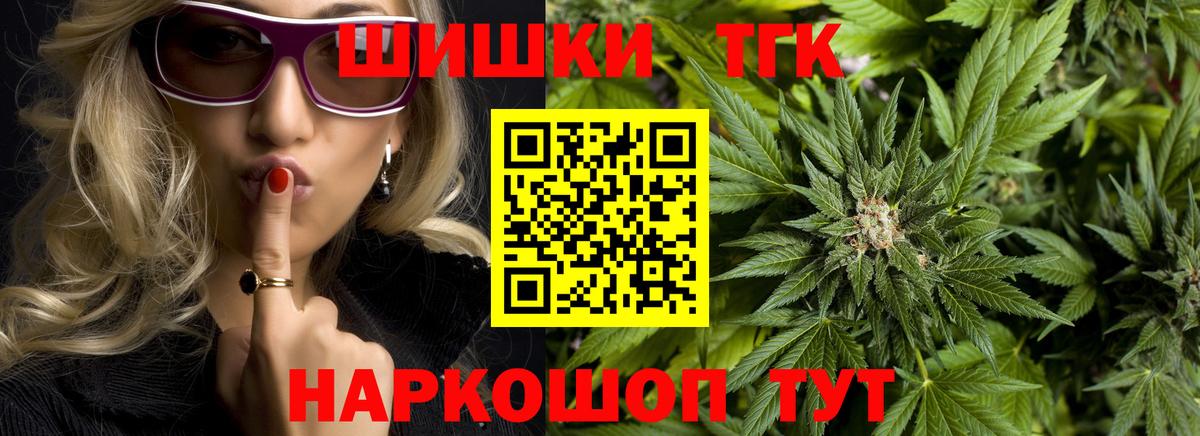 NBOMe Сегежа