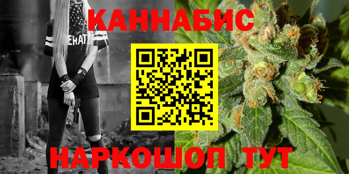 Бошки Шишки семена  Бошки марихуана планчик  Марихуана ГИДРОПОН  Вход с VPN  Сегежа 
